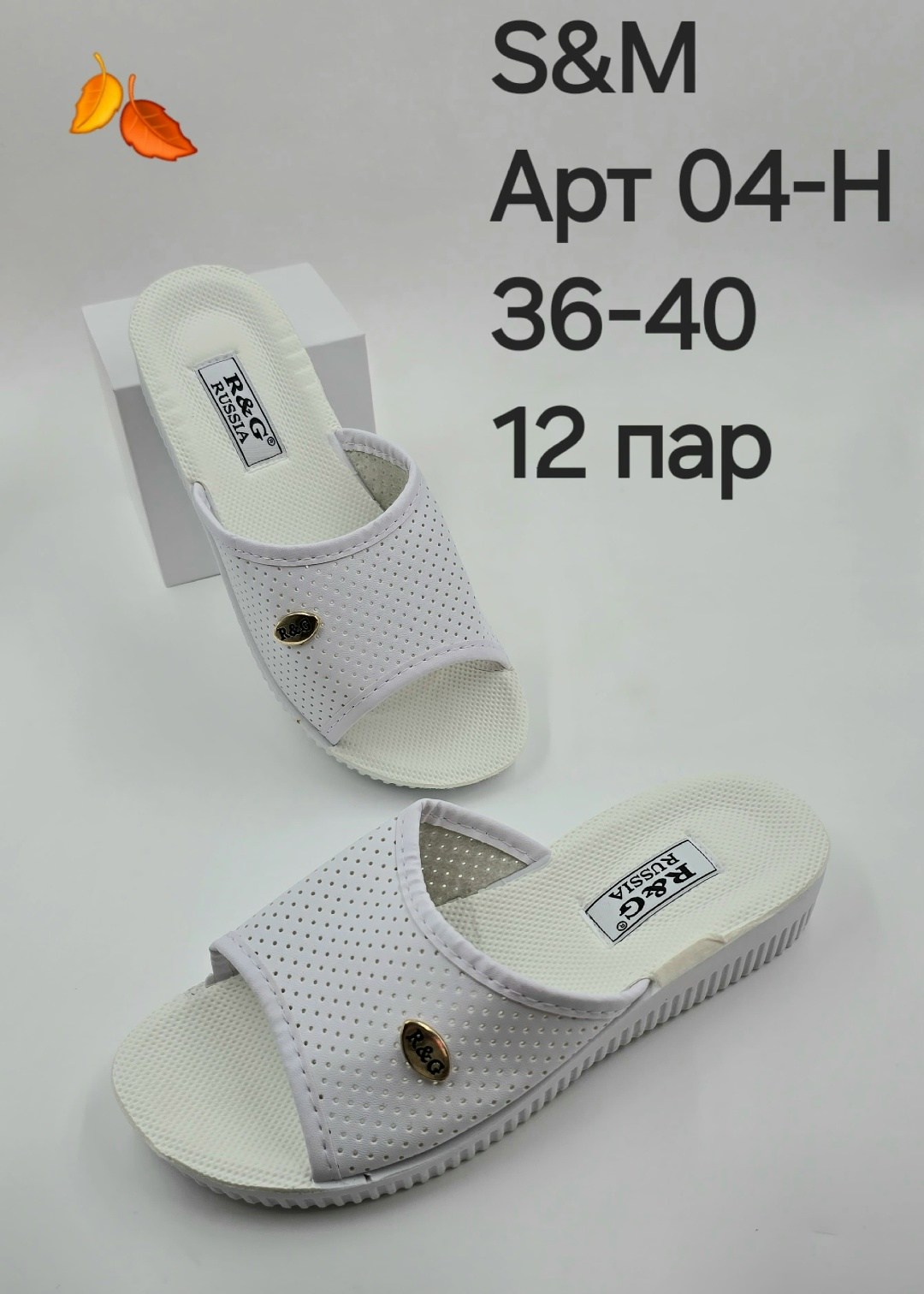,forio шлепанцы женские,шлёпанцы женские,женская ,женские тапки