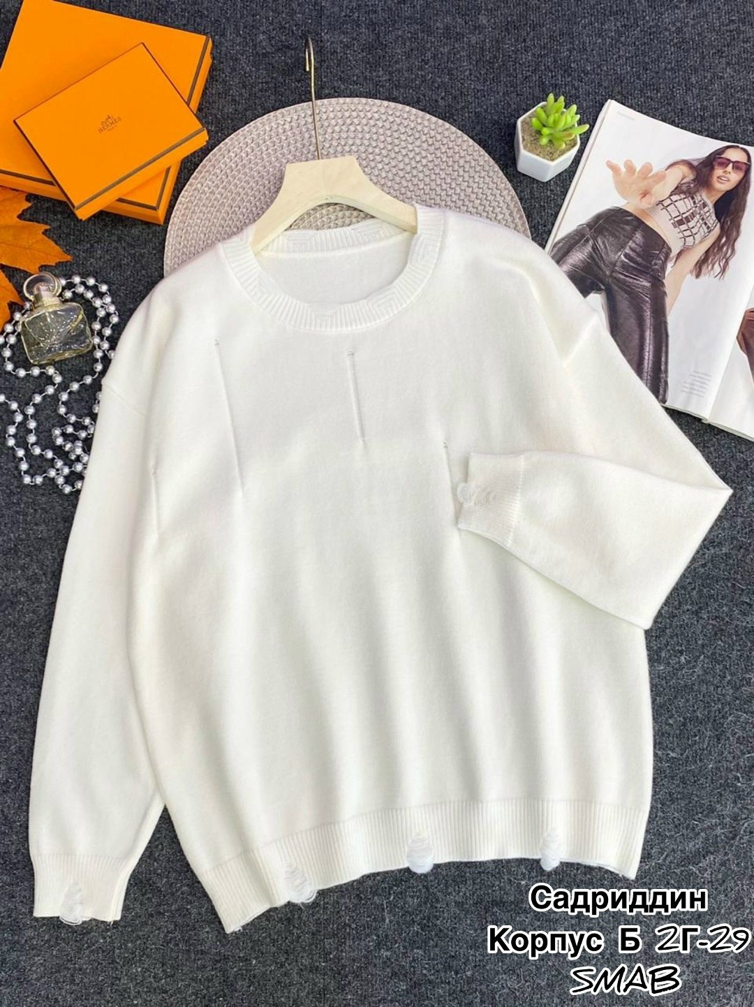 женская кофта,свитер кофта,джемпер оверсайз,женские свитера,кофта женская свитер