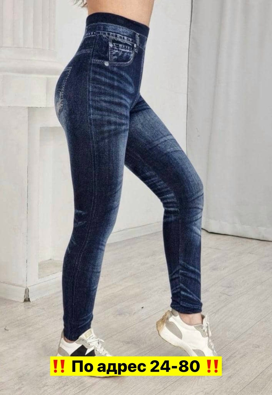 обувь,,женские джинсы,джинсовые джоггеры,брюки джинсы