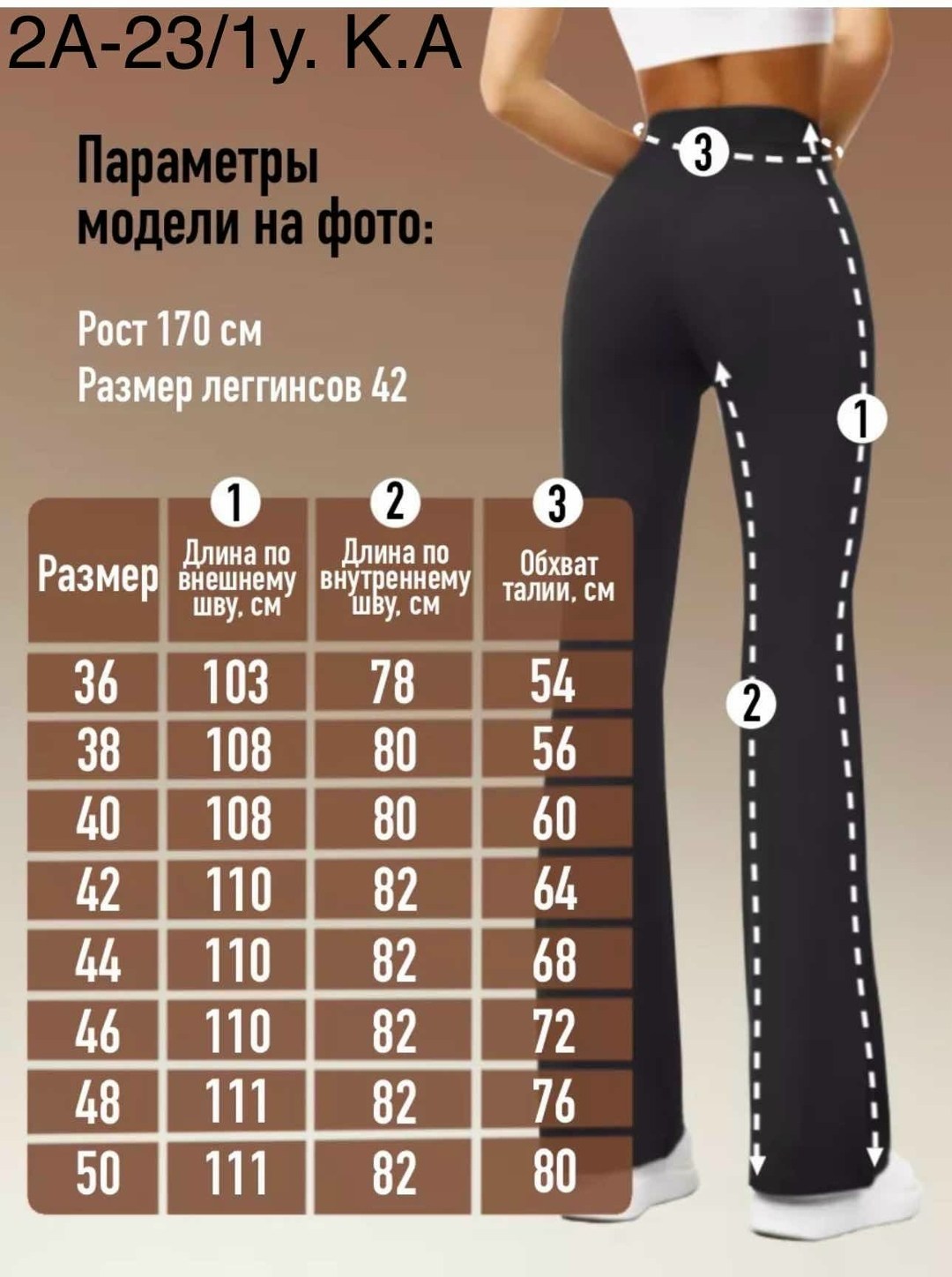 леггинсы женские спортивные,легинсы кикерс,леггинсы с широким поясом,легинсы женские,леггинсы спортивные