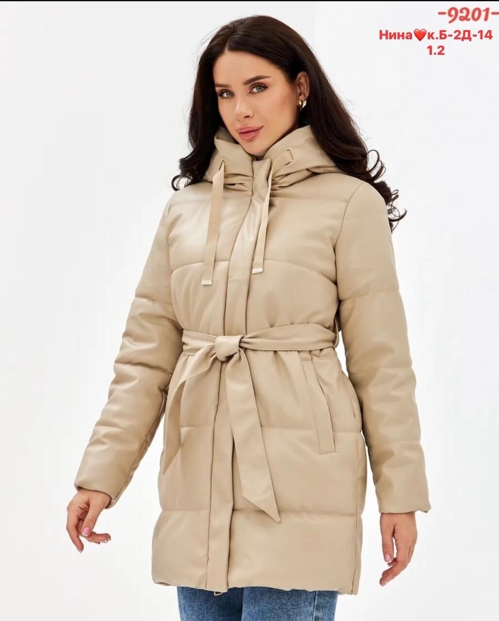 пуховик женский с капюшоном,пуховик женский,куртка пуховик,пуховик женский зимний с капюшоном,куртка женская