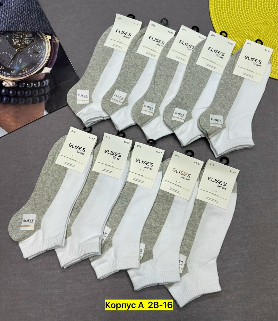 носки женские 10 пар,носки женские,носки мужские 10 пар,носки короткие женские,комплект носки женские