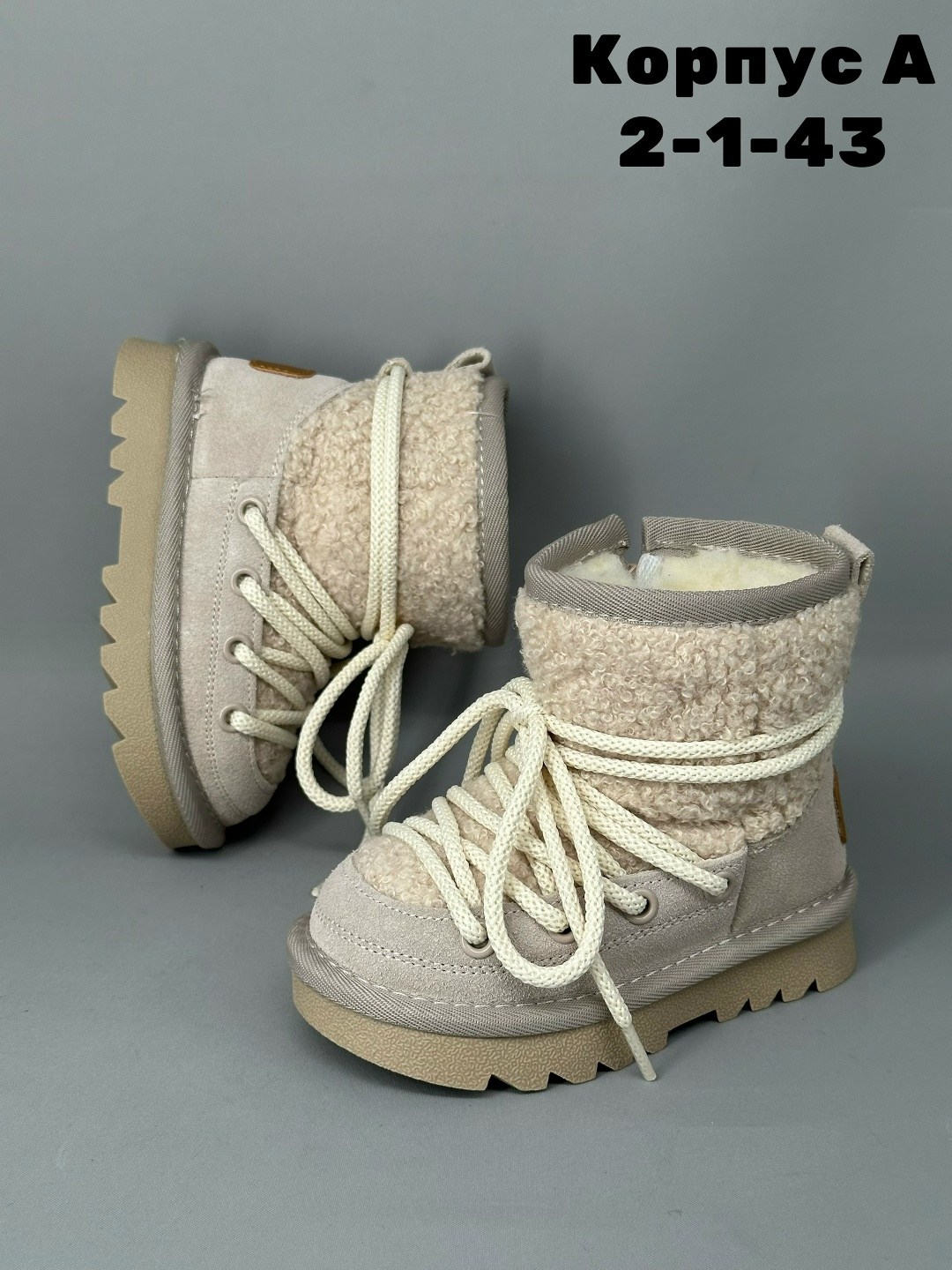 ,угги зимние детские,детские зимние сапоги,зимние сапожки для девочки,зимние детские сапожки