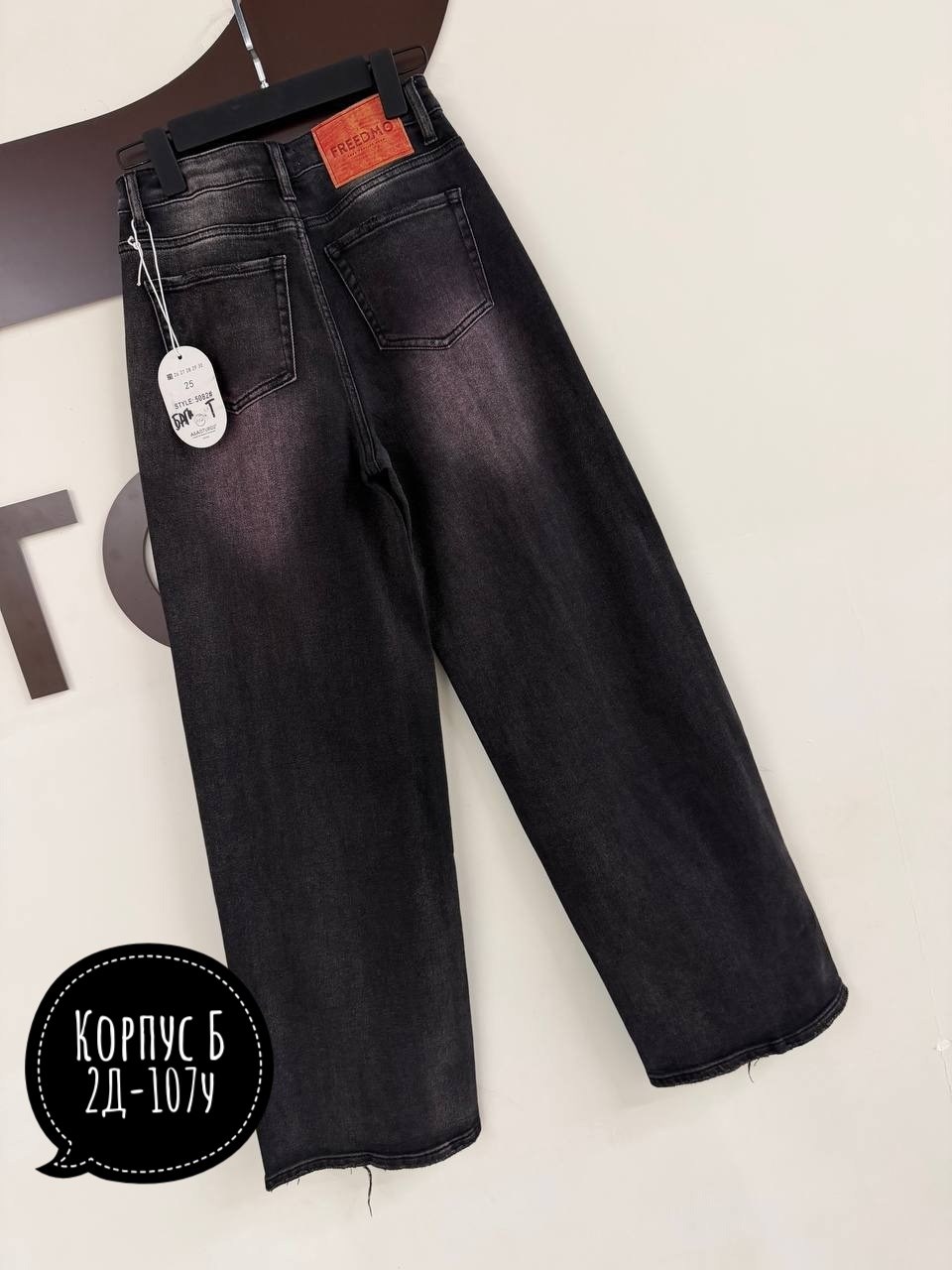женские джинсы,джинсы повседневные,стильные джинсы,джинсы широкие,джинсовые брюки