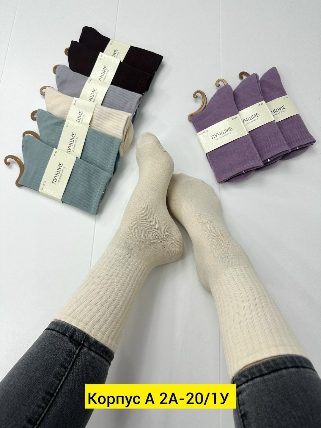 носки комплект,носки женские,носки turkan женские,женские носки набор,носки женские 10 пар