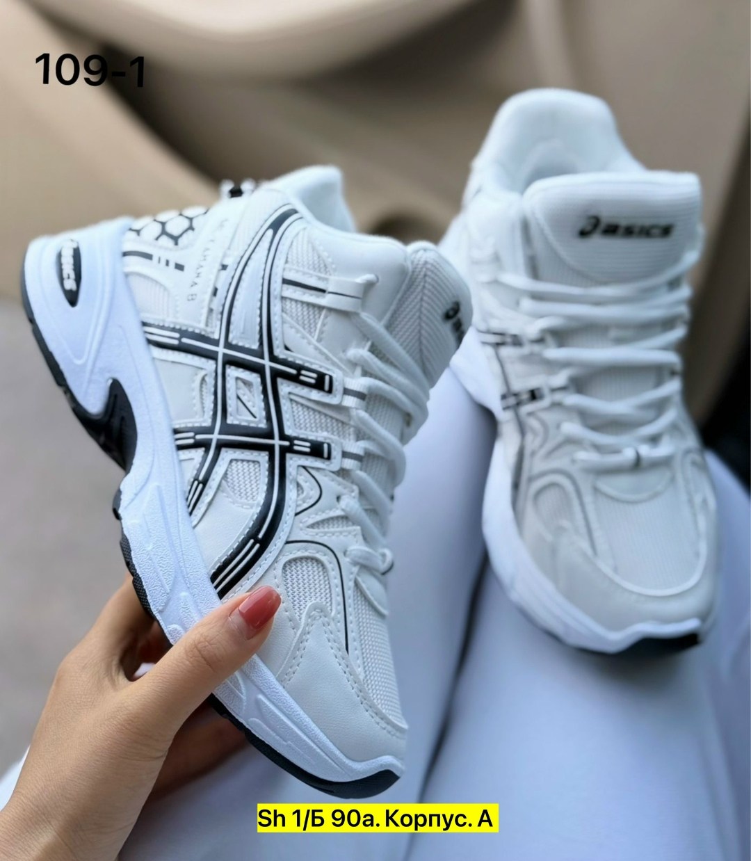 кроссовки женские asics,asics кроссовки,женские кроссовки,кроссовки asics gel kahana 8,кроссовки