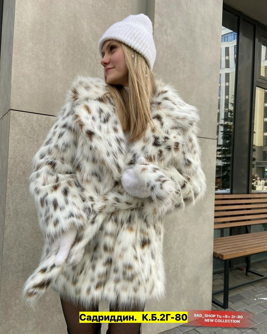 эко шуба рысь,шуба под рысь,шуба из рыси,шуба из экомеха под рысь,рысь шуба
