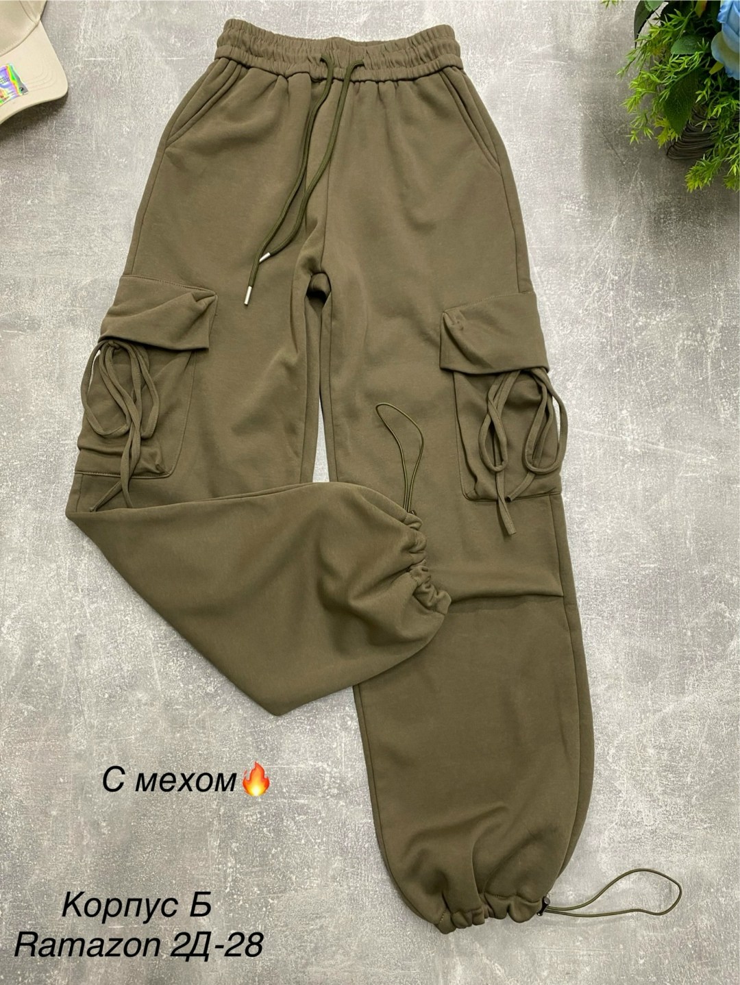 штаны джоггеры,брюки свободные,женские брюки карго,штаны брюки,спортивные брюки