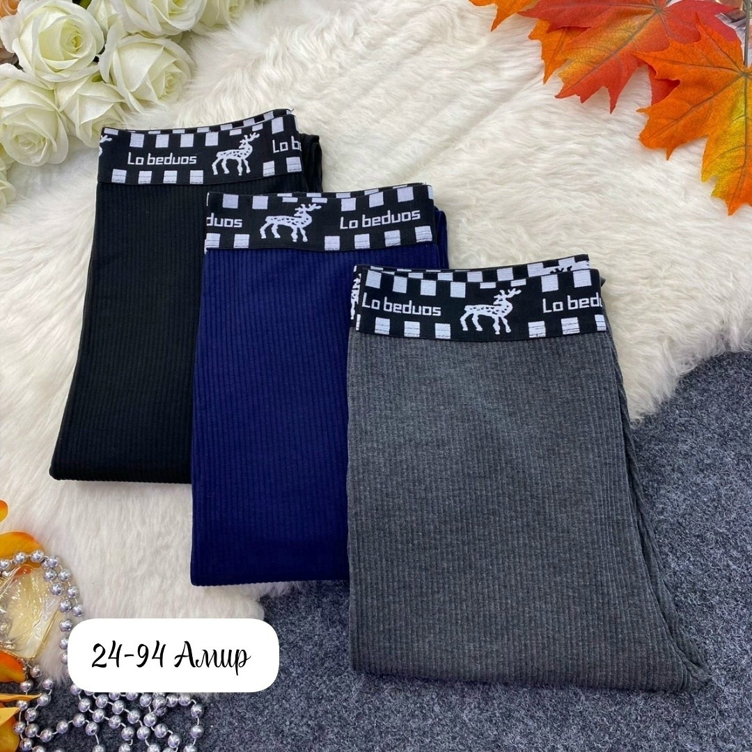 леггинсы трикотажные,женские легинсы,брюки трикотажные,женский брюки,брюки лосины