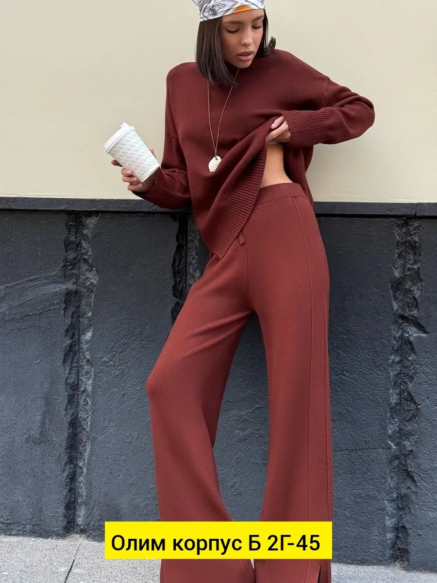 трикотажные костюмы,вязаные костюмы,теплый вязаный костюм,вязаные костюмы женские,костюм трикотаж