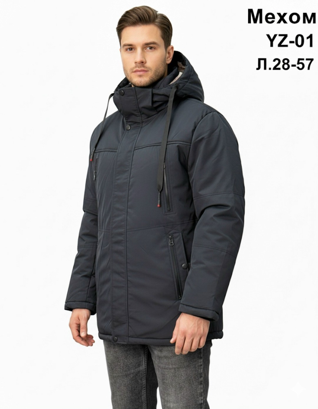 мужская зимняя куртка большого размера,куртка мужская,зимняя куртка мужская с капюшоном,зимние куртки мужские,куртка демисезонная