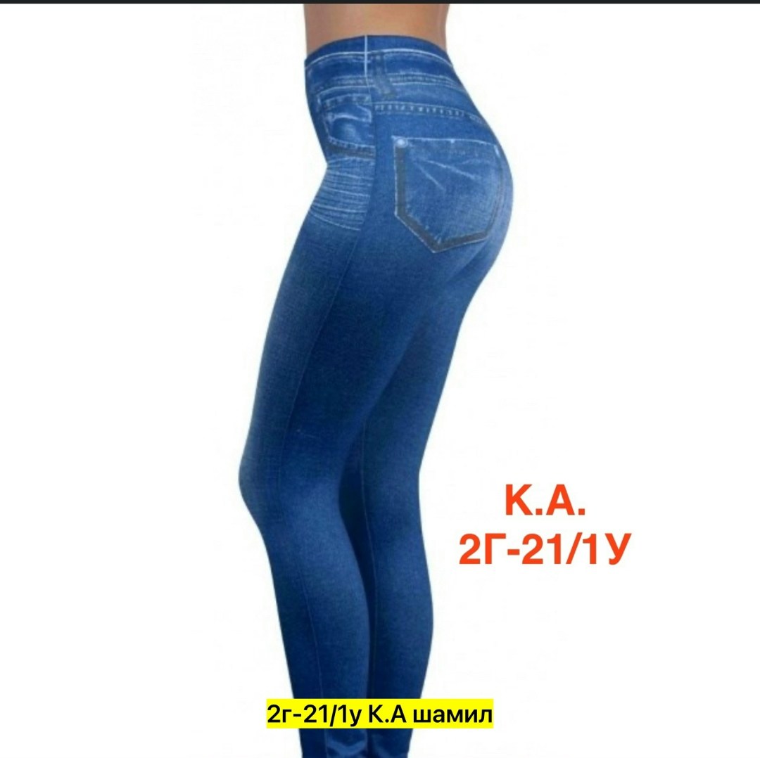 джеггинсы глория джинс,джеггинсы утепленные,джеггинсы,джеггинсы женские,джинсы легинсы