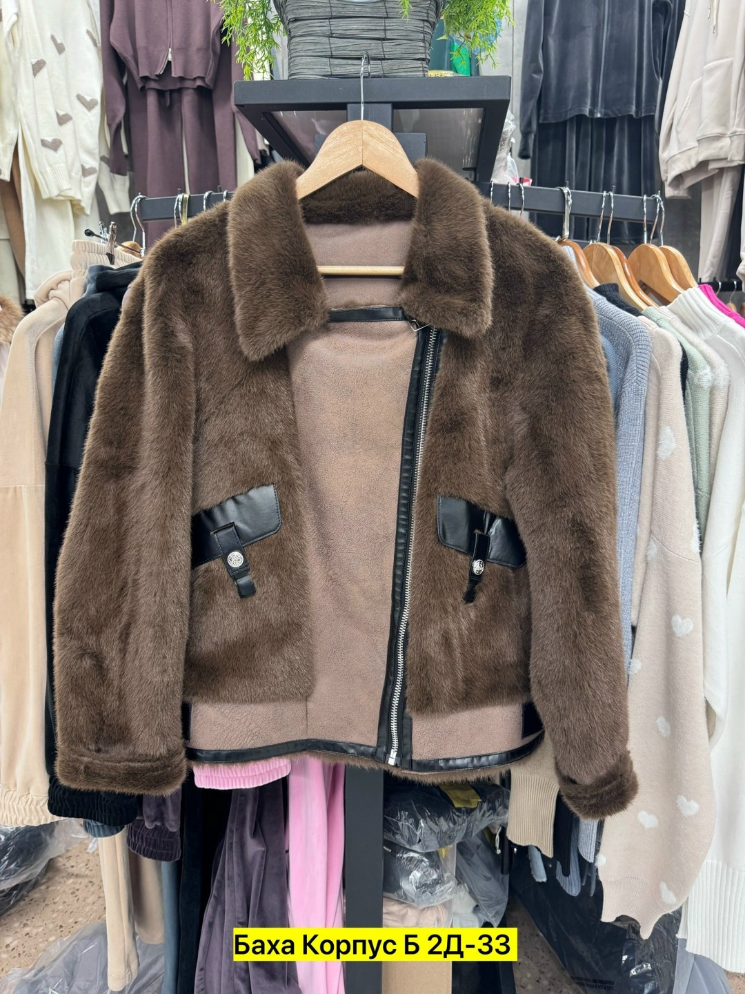 дубленка женская,дубленка авиатор женская,дубленка женская зимняя,стильная дубленка,куртка женская