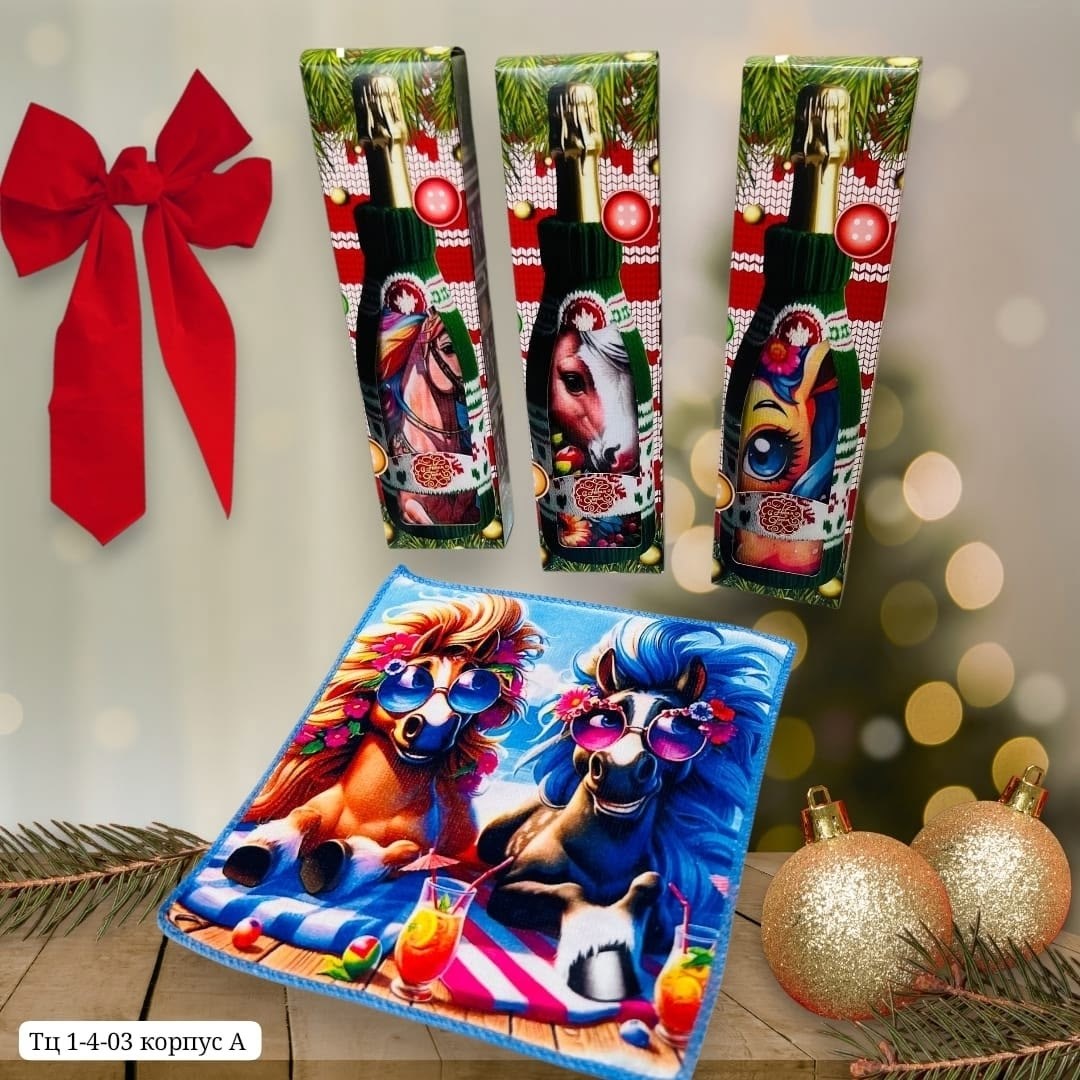 набор подарочный полотенец,подарочная коробка,новогодние подарочные наборы,упаковка подарочная,полотенец набор