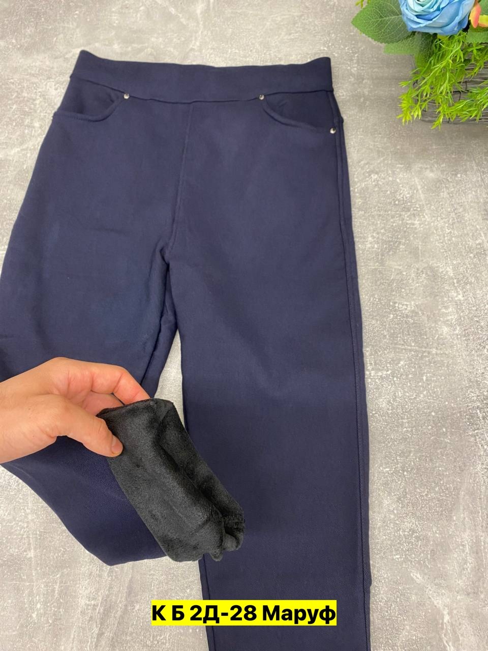 женские брюки с начесом,брюки на девочку,брюки с начесом,брюки лосины,джеггинсы брюки