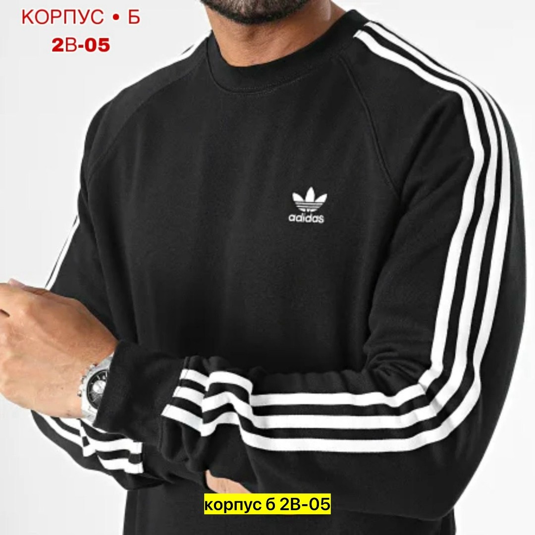 свитшот адидас,толстовка адидас,свитшот adidas,свитшот адидас мужские,кофта адидас