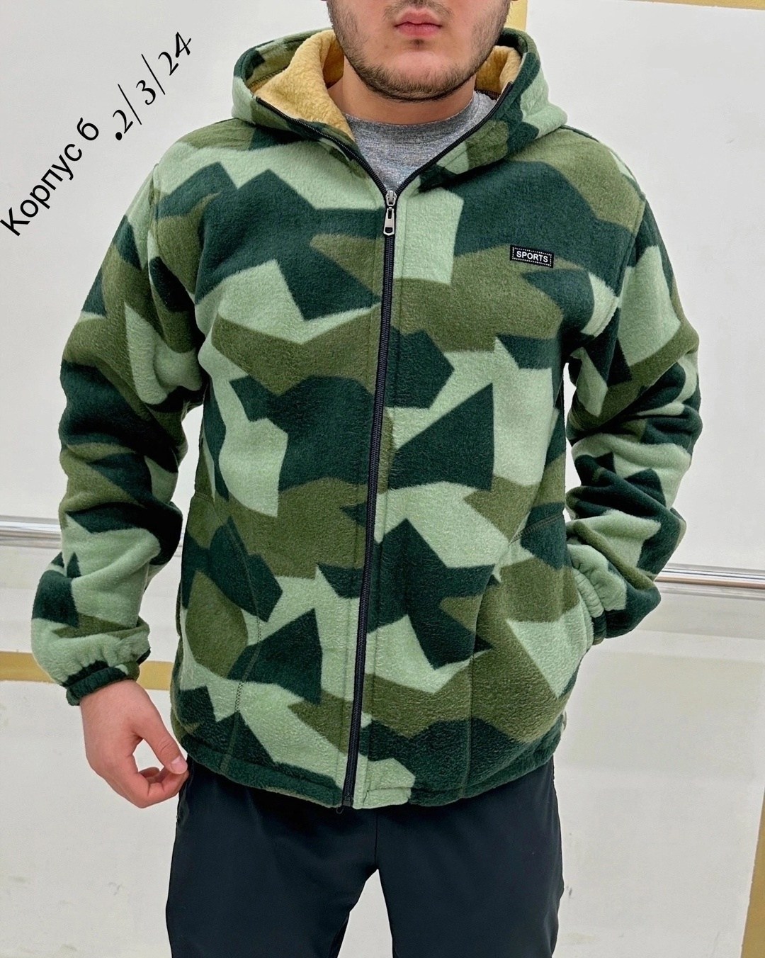 толстовка камуфляжная,камуфляжная кофта,толстовка теплая,куртка на флисе,повседневная куртка