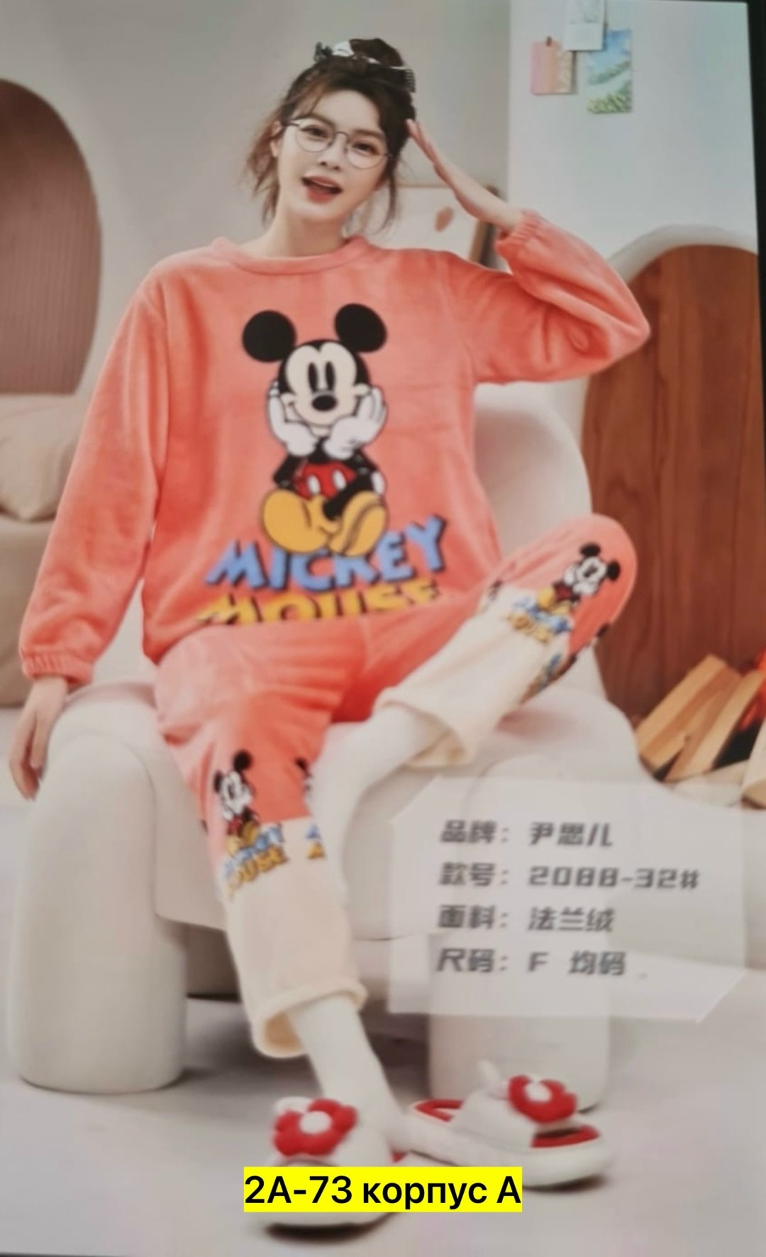 домашняя одежда пижама,теплая пижама женская,пижама плюшевая теплая со штанами,женская домашняя пижама,домашний костюм пижама