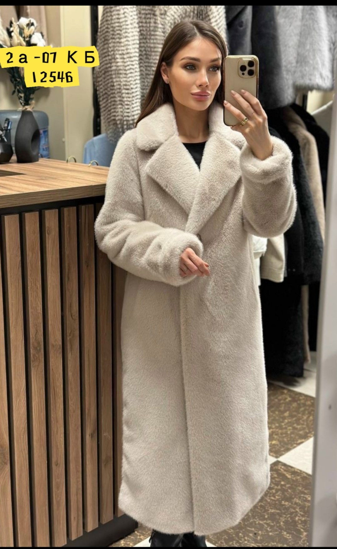 белая шуба,шубка,женская шуба,пальто шуба,шуба искусственная