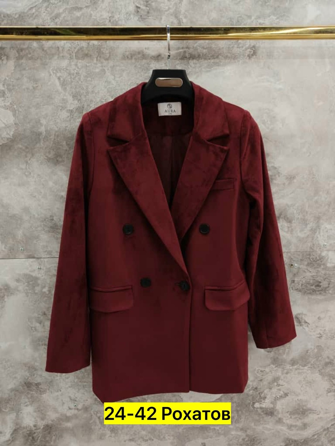 замшевая куртка,пиджак классический,замшевый пиджак,пиджак,жакет