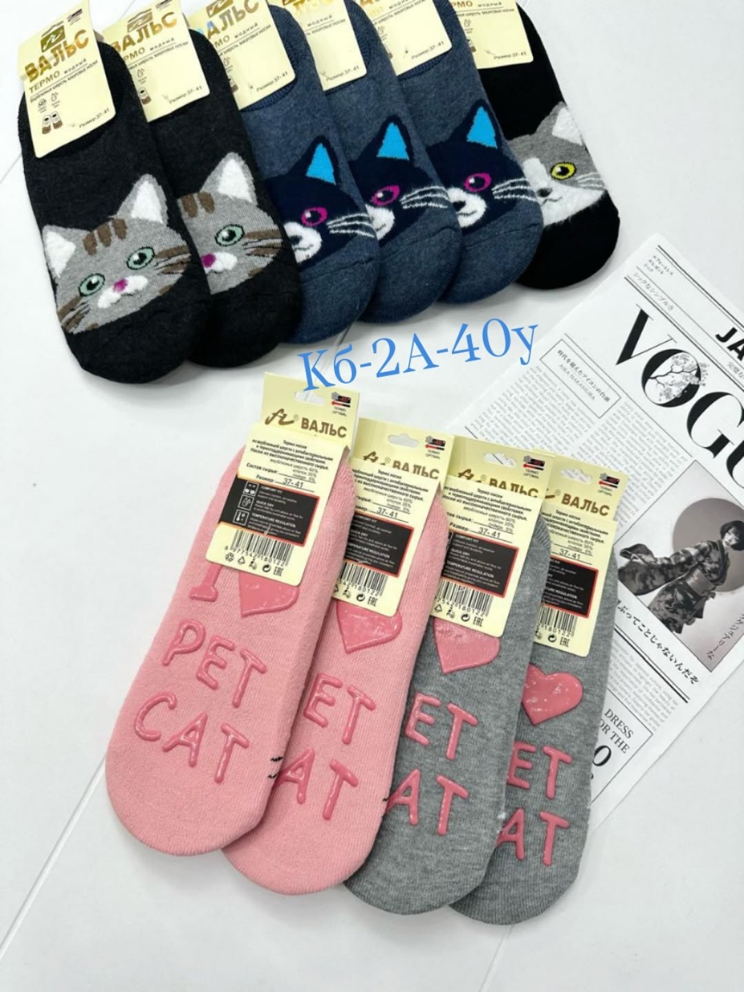 носки женские 10 пар,носки женские,носки женские 12 пар,носки женские ,носки короткие женские