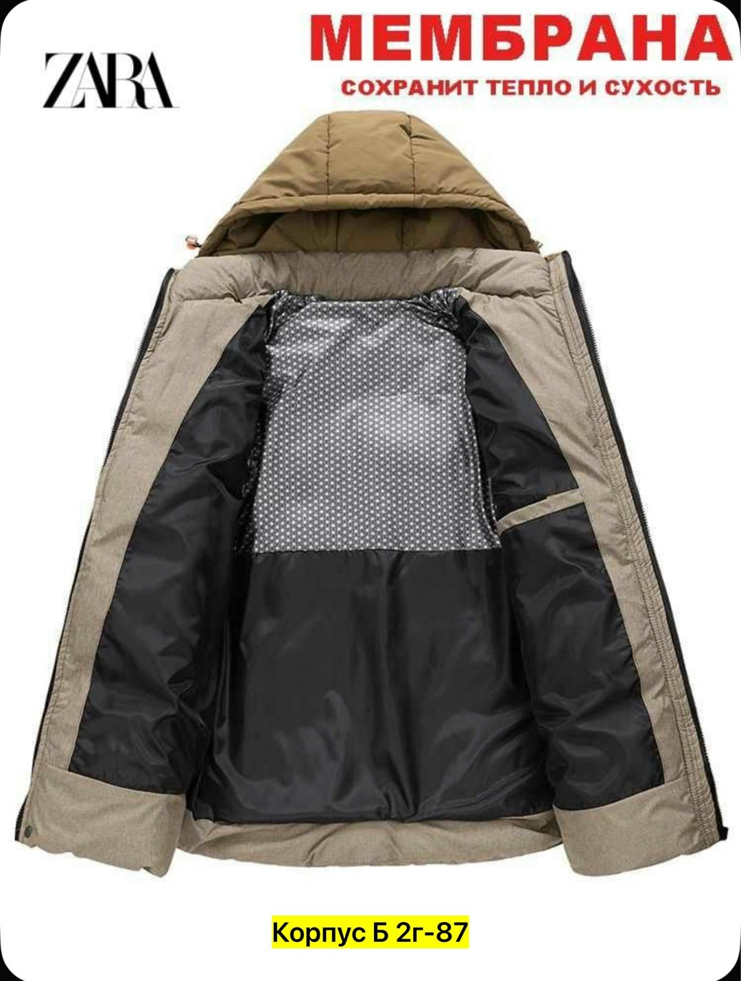 мужская зимняя куртка,зимняя куртка,куртка,мужская куртка с капюшоном,куртка зимняя повседневная