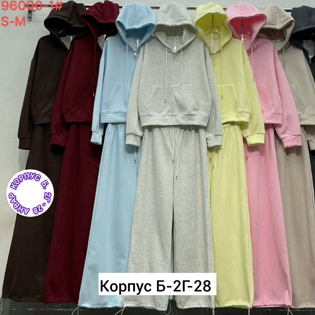 cпортивный костюм женский на флисе,костюм женский на флисе,спортивные костюм,костюмы женские спортивные,костюм двойка женская