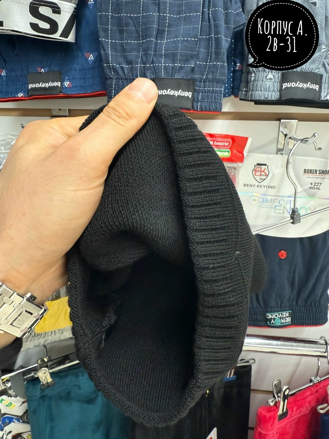 шапка мужская,мужская шапка бини,мужская вязаная шапка,мужская шапка зимняя,шапка мужская на флисе