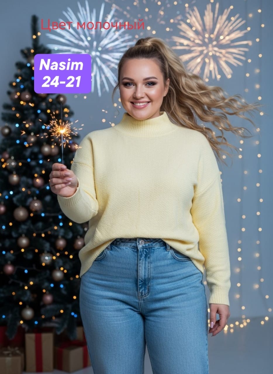 свитера женские,модные свитера,свитер,женская кофта,свитер джемпер