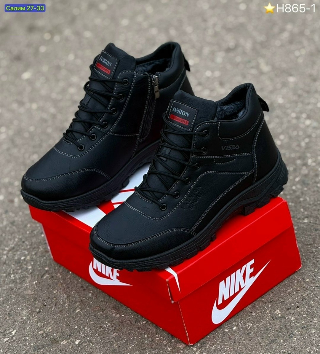 зимние кроссовки nike,зимние ботинки nike,кроссовки мужские зимние nike,зимняя мужская ,зимние кроссовки найк мужские