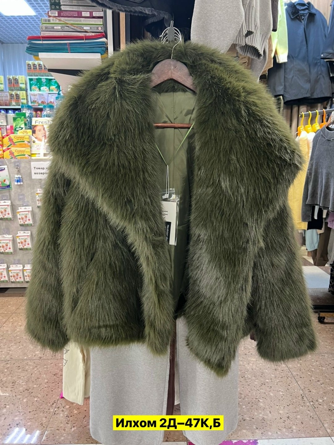 меховая куртка,пальто из натурального меха,куртка из натурального меха,модная куртка,куртка из искусственного меха