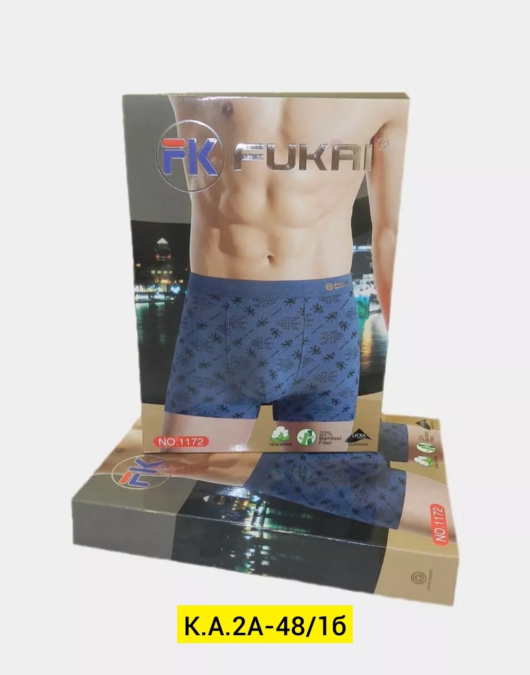 трусы мужские fukai,боксеры трусы мужские,фукай трусы мужские,мужские трусы,мужские боксеры