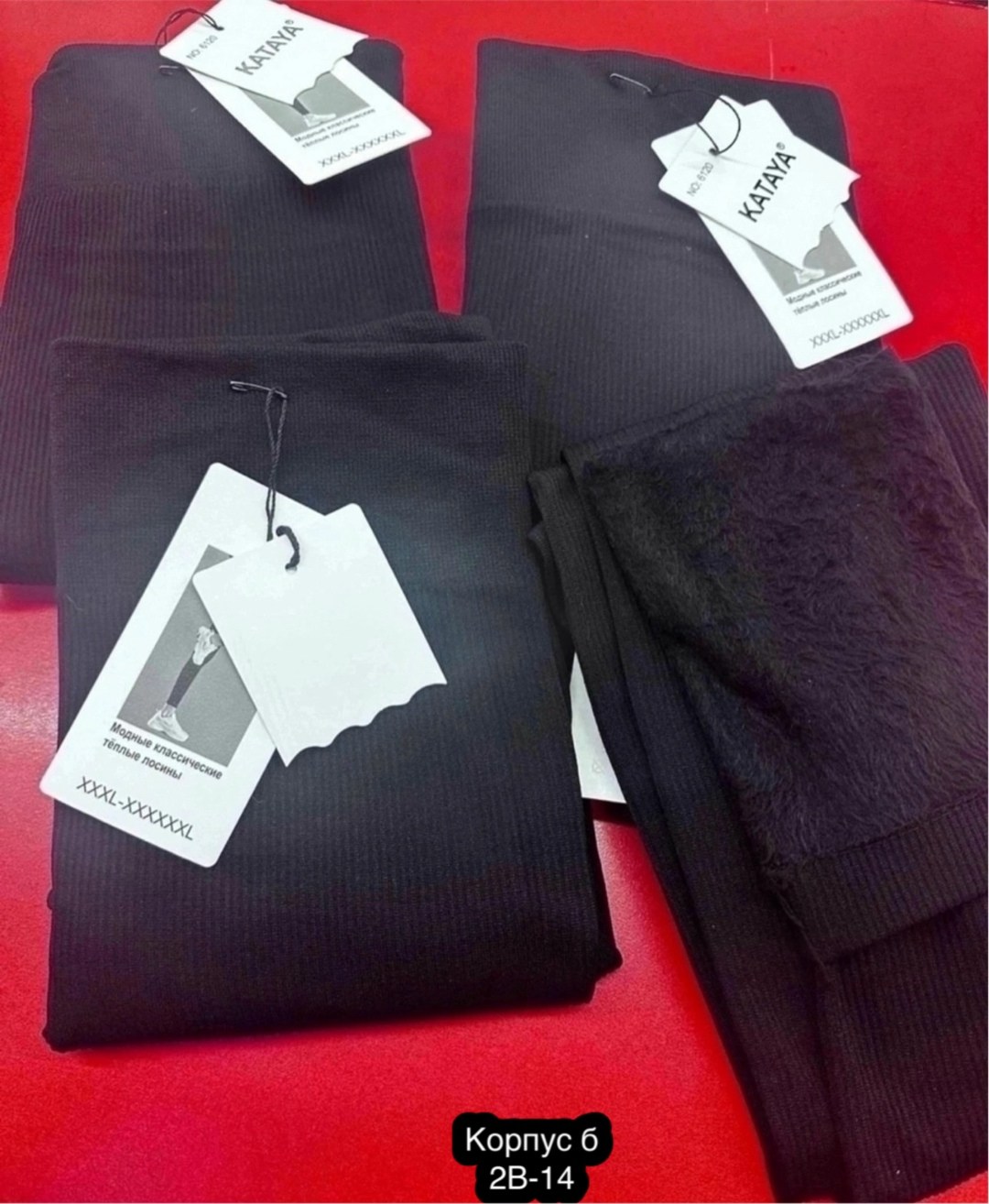 леггинсы на меху,лосины на меху,лосины на меху теплые,леггинсы теплая зимние,леггинсы утеплённые в рубчик