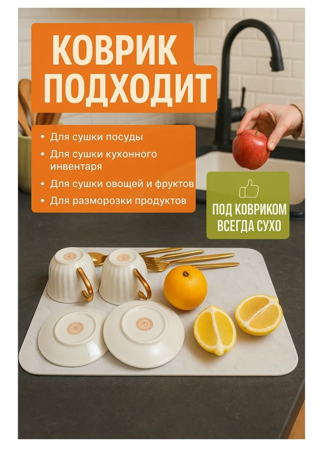 коврик для сушки посуда,полотенца кухонные вафельные,коврик для сушки посуды доляна,вафельные полотенца кухонные набор,кухонное полотенце