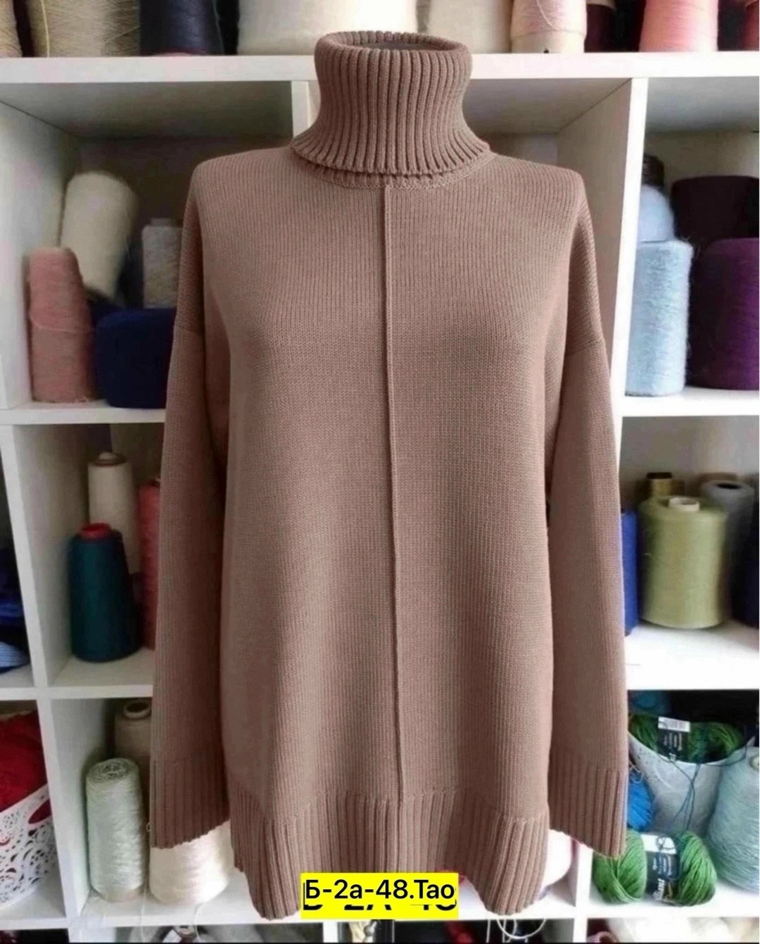 кофта свитер,свитер,свитера женские,свитер с водолазкой,свитер женский с горлом