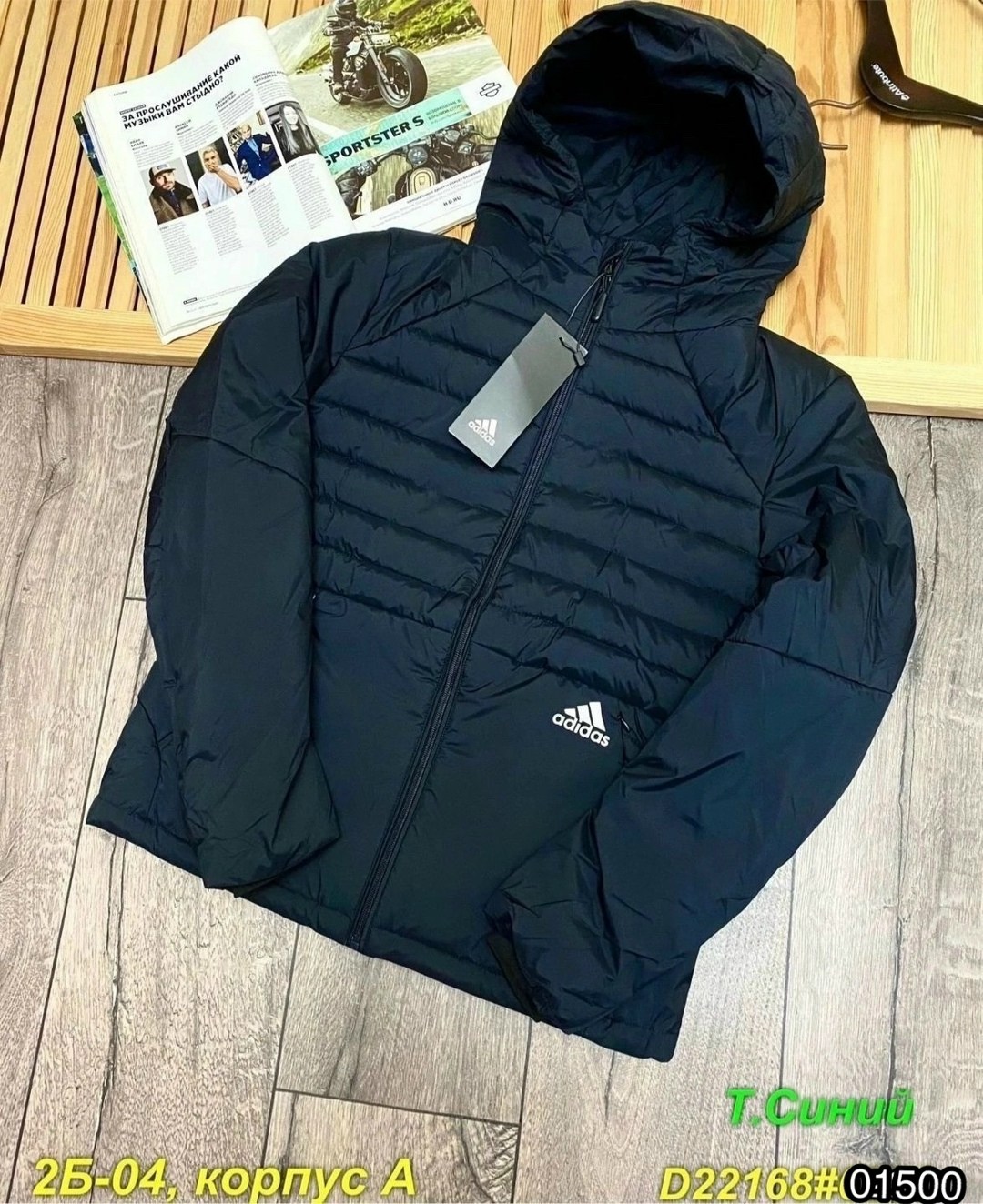 куртка мужская зимняя adidas,куртки ,осенние куртки,зимняя куртка adidas,куртка мужская
