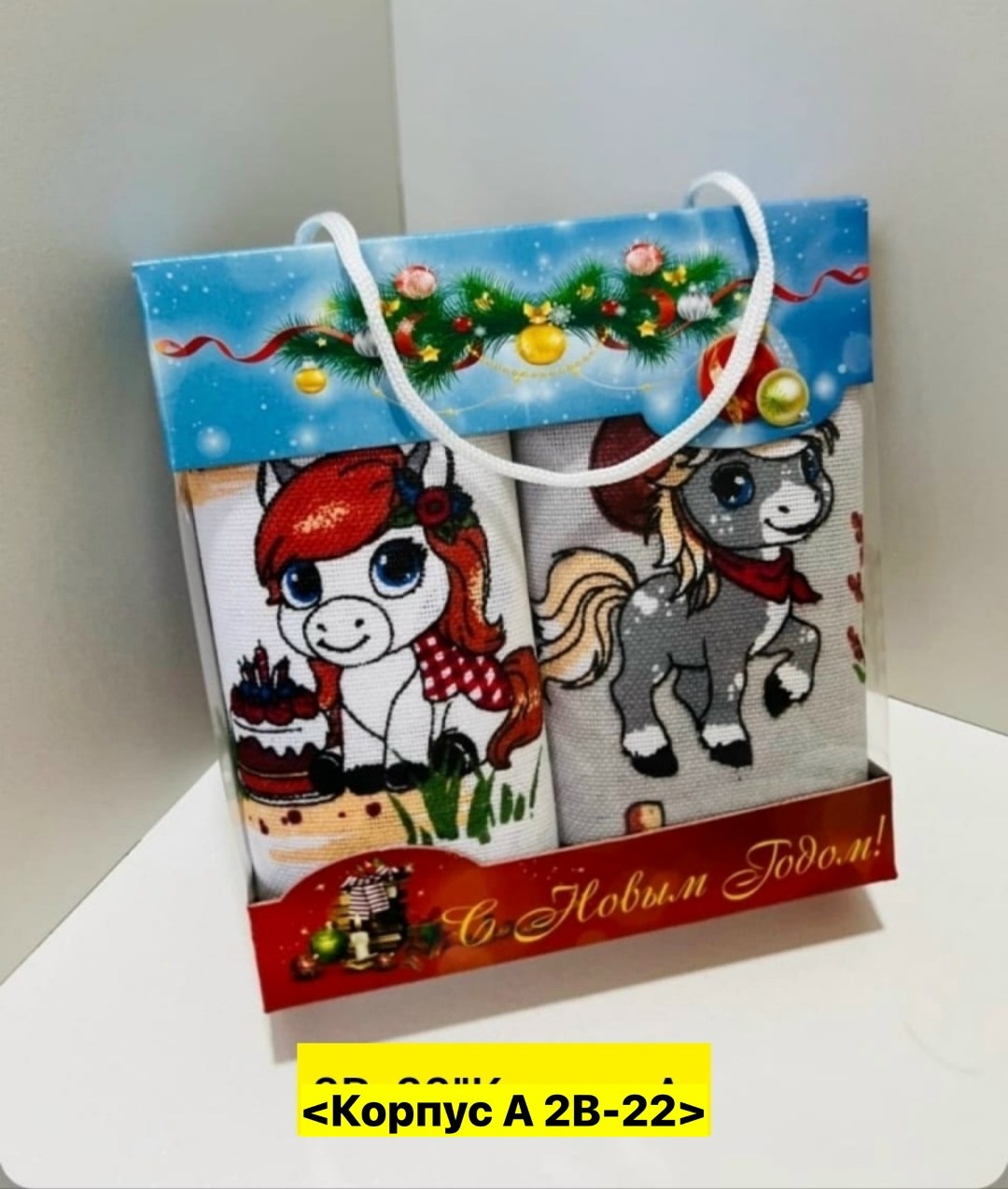 наборы полотенец,полотенца подарочная,полотенца кухонные набор новогодние с символом,полотенца новогодние,подарочные наборы полотенец