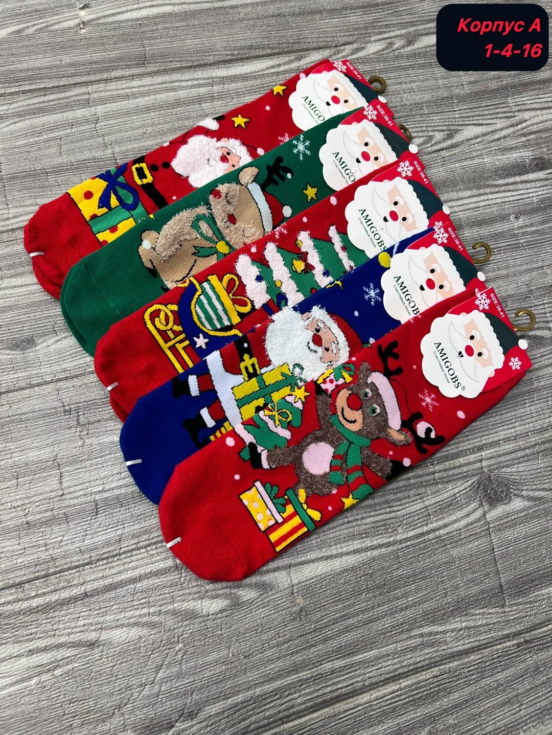 новогодние носки женские,набор новогодние носки,носки новогодние,носки новогодние 5 пар,носочки новогодние