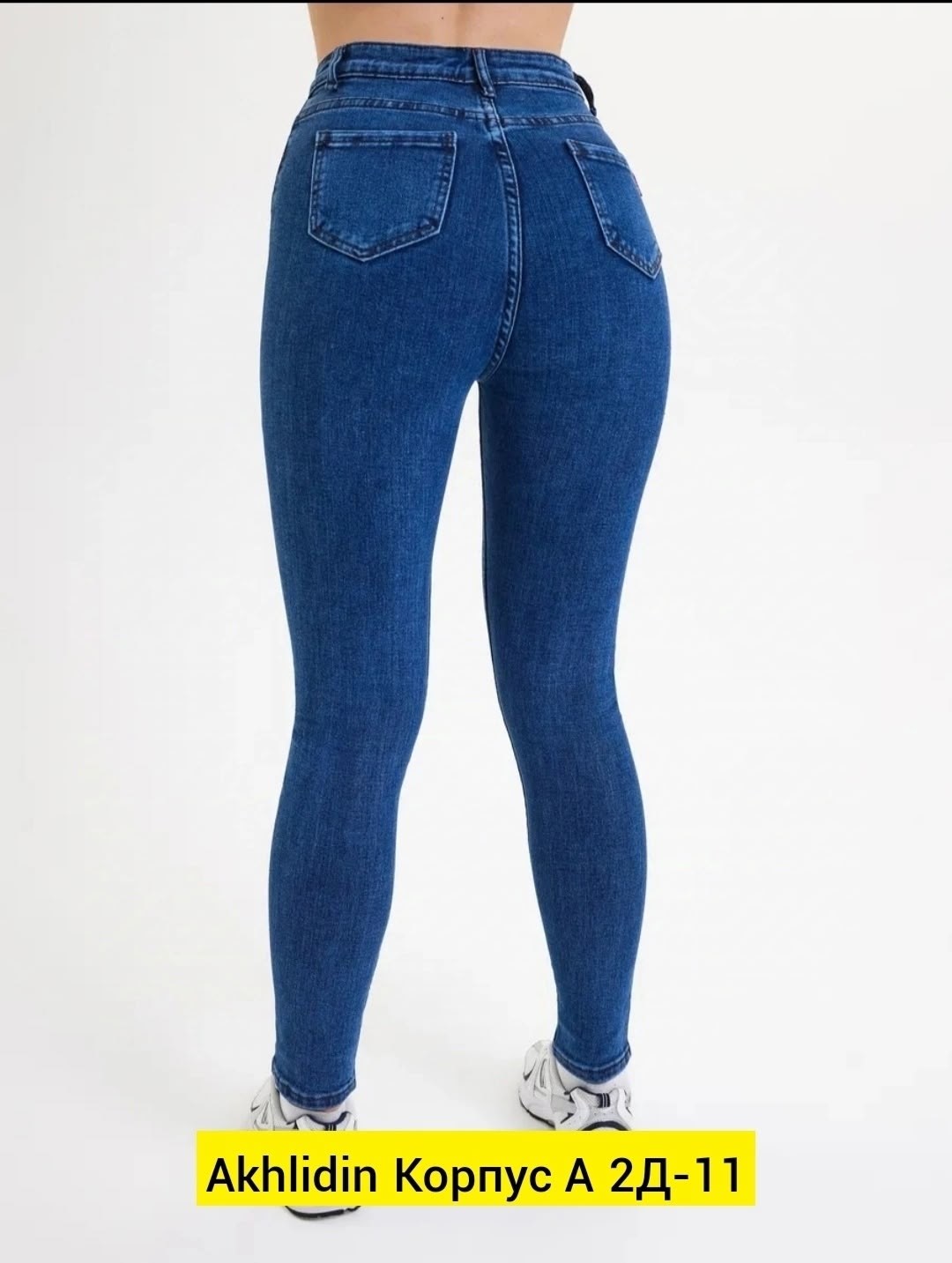 джинсы женские скинни,джинсы женские скинни на высокой посадке,женские джинсы,джинсы женские скинни черные,серые джинсы женские