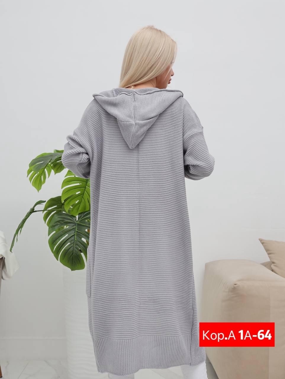 кардиган женские удлиненный,кардиган,кардиган женский,кардиган длинный женский вязаный,модные кардиганы