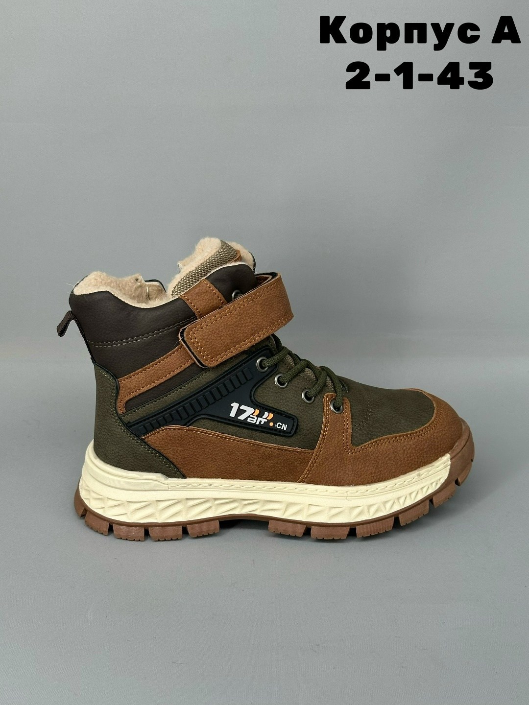 ботинки для мальчика,ботинки детские,,ботинки,ботинки для детей