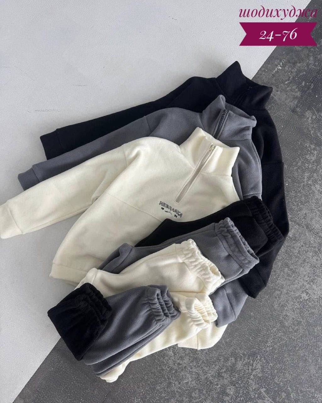 спортивные костюмы на флисе,костюм на флисе,cпортивный костюм женский на флисе,теплые спортивные костюмы,костюм теплый на флисе