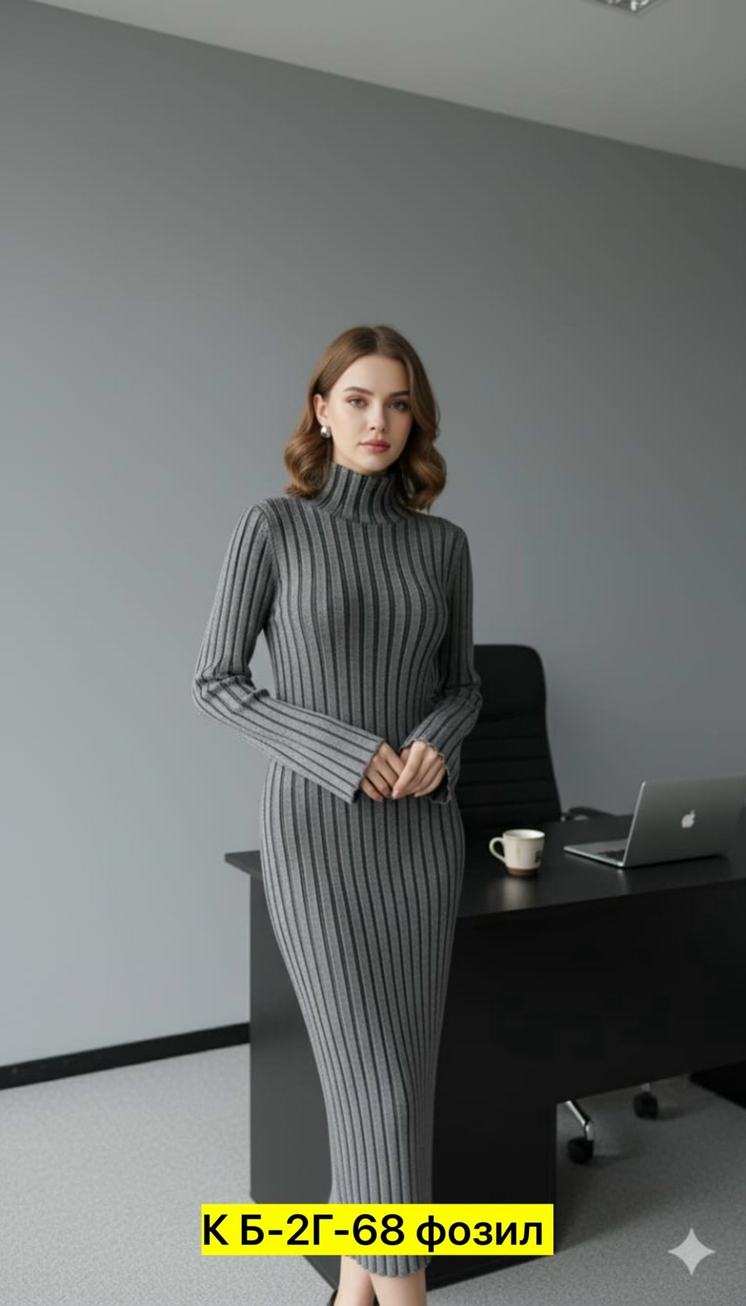 трикотажное платье лапша,платье вязаное,платье лапша,трикотажное платье,платье лапша теплое