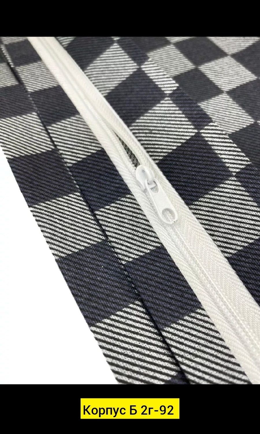 ткань поплин,бязь,клетчатая ткань,комплект постельного белья,ткани в клетку