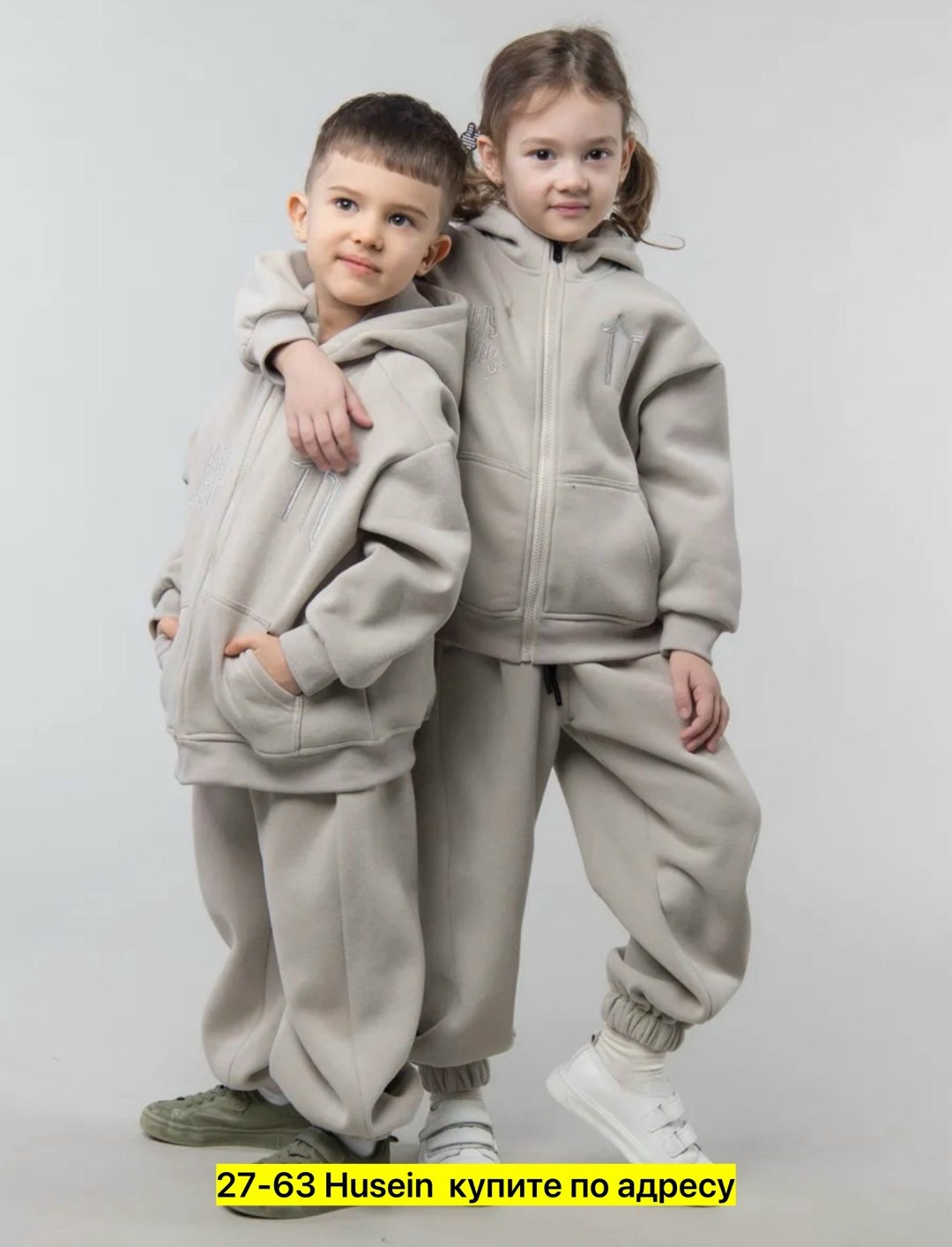 спортивный костюм с начесом для мальчика,спортивные костюм,детские спортивные костюмы,комплект костюм,детский костюм из футера с начесом