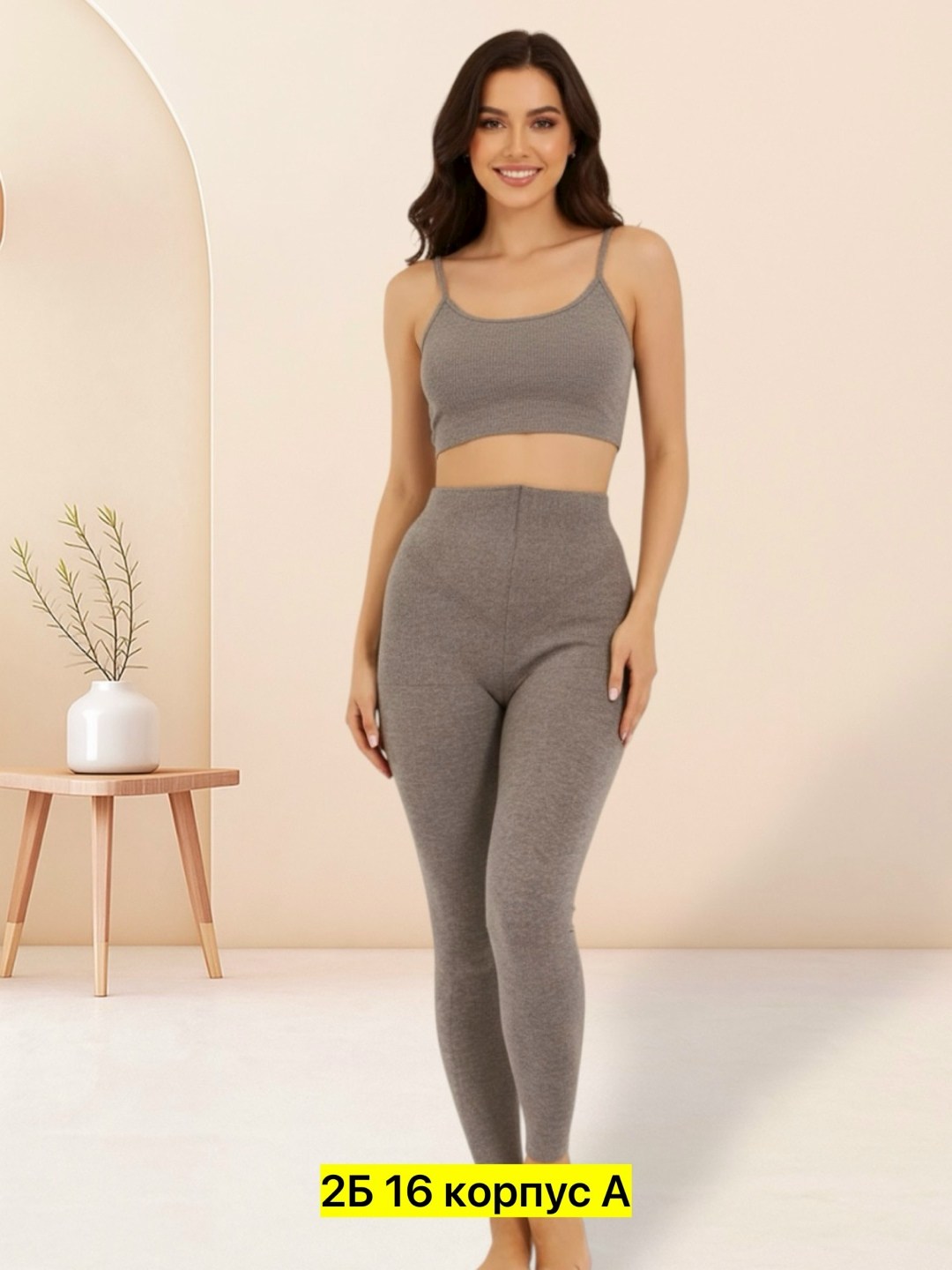 легинсы женские,леггинсы из верблюжьей шерсти,женские леггинсы,легинсы,легинсы из верблюжьей шерсти