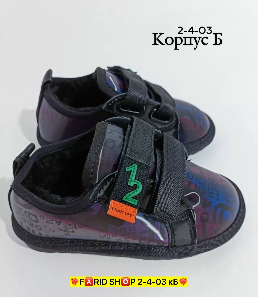 ,обуви,детская , для детей,демисезонная