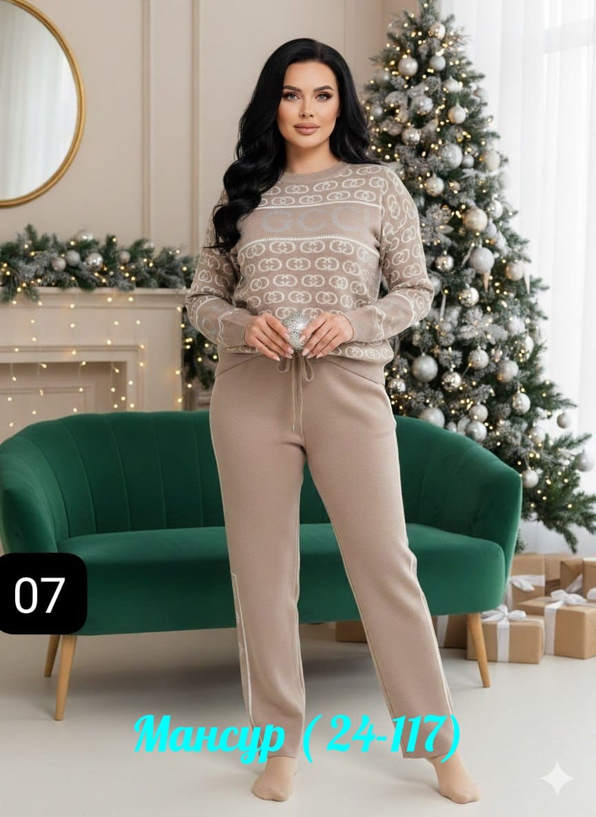 костюмы женские,костюмы брючные,костюм с брюками,кашемировый костюм женский,женский трикотажный костюм