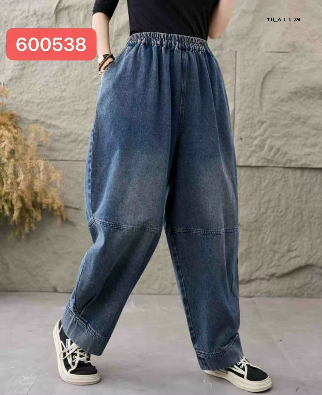 джинсы повседневные,широкие джинсы,джинсы шаровары женские,мешковатые джинсы,шаровары джинсы