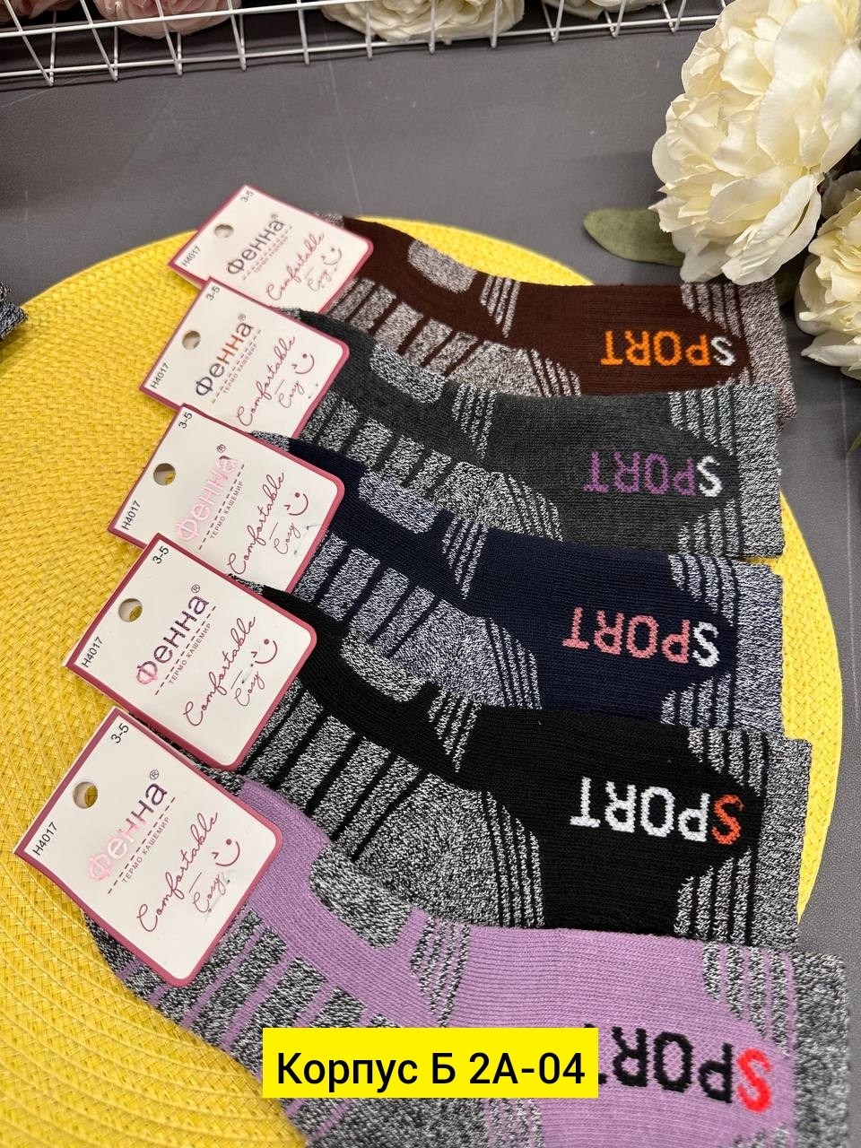 носки женские 10 пар,носки женские,носки комплект,носки ,носки женские 12 пар